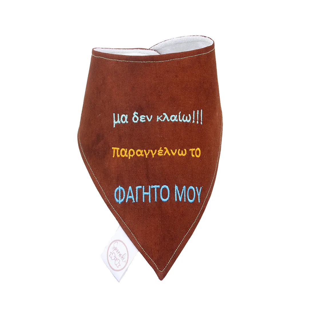 Saliara-Bandana-Kentimeni-me-asteio-minima-se-kafe-sporakilab.gr