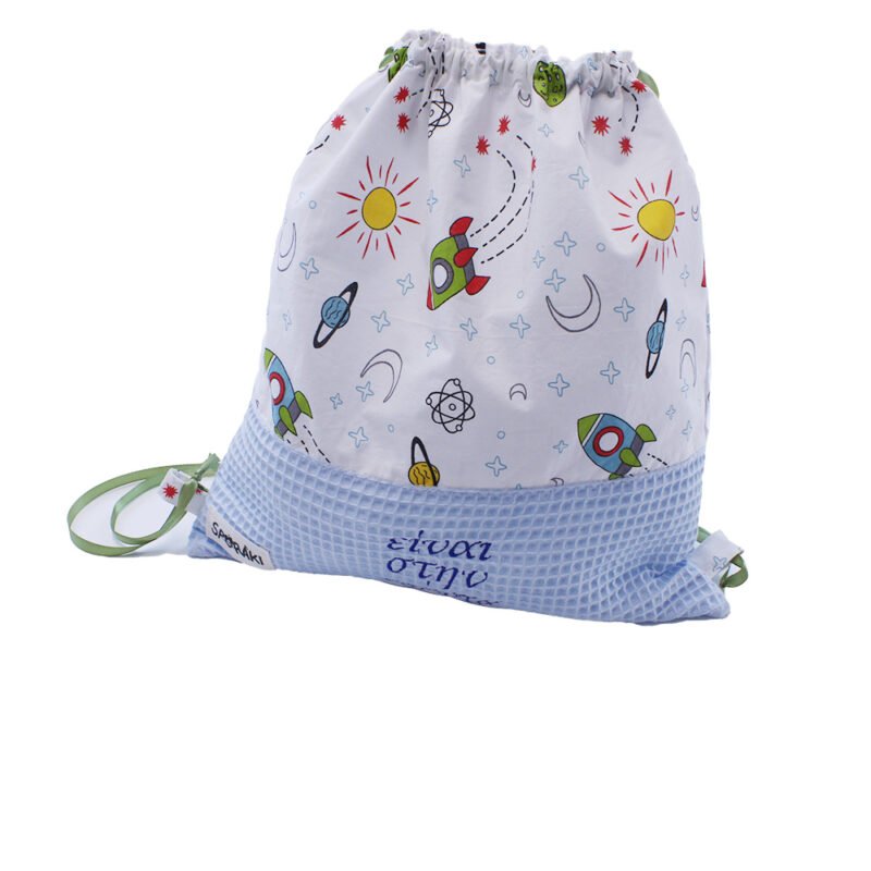 Σακίδιο Πλάτης Space Κεντημένο