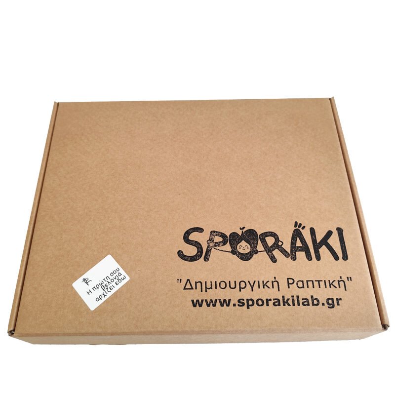 Το Κουτί της Πρώτης Βελονιάς – Beginner Sewing Practice Kit